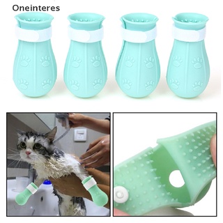[oneinteres] garra de gato cubre anti-mordida baño lavado gato garra cubierta corte uñas pie cubierta. (2)
