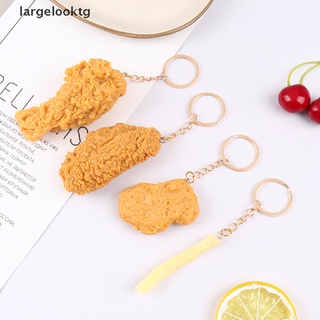 *largelooktg* Imitation Food Keychain French Fries Chicken Nuggets Fried Chicken Food Pendant hot sell (1)