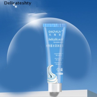 [delicado] máscara limpiadora acné limpieza profunda belleza piel hidratante blanqueamiento helado caliente