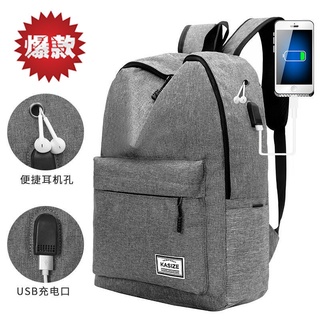[new Knapsack]casual mochila de los hombres simple mochila de los hombres de la moda mochila de los hombres de gran capacidad de la escuela media estudiante bolsa de viaje