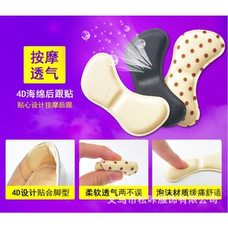 Las mujeres tacón cojín almohadillas accesorios de moda tacón zapatos puños forro autoadhesivo plantillas de zapatos cuidado de los pies Protector de regalos para ella