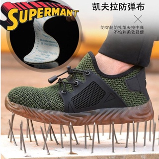 Supermant dedo del pie de acero zapatos de los hombres ligero transpirable zapatos de seguridad Anti-aplastamiento y Anti-piercing zapatos de trabajo