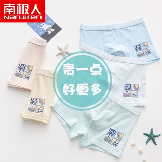 Nanjiren 4 piezas ropa interior infantil de algodón puro transpirable boxeador mediano y grande niños niño estudiante niños b (9)