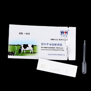 qowine vaca ganado embarazada prueba tira de papel temprano embarazo detección probadores para granja cl
