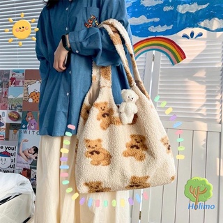 Holimo Cute Plush Bear Pattern Women Tote Bag Messenger Casual Daily Wear Hand Bag