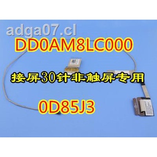 ☁DELL Dell Vostro Achievement 14 5459 V5459 cable de pantalla Cable de pantalla no táctil de 30 clavijas