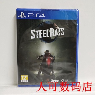 PS4 Juego De Ratas De Acero Versión China Instant Digital Store