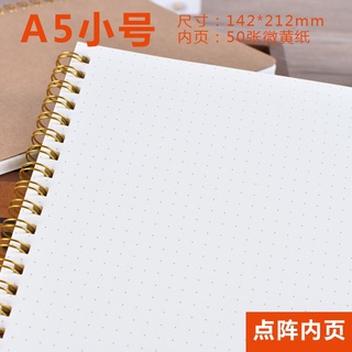 A5 cubierta de papel kraft cuaderno matriz de puntos de la rejilla de la bobina cuaderno de oficina cuaderno de estudiante libro de ejercicios (6)
