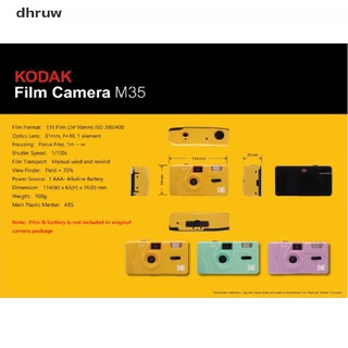 dhruw nuevo - kodak vintage retro m35 35 mm cámara de película reutilizable rosa verde amarillo púrpura cl