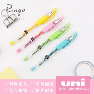 Mitsubishi pen UM-151 bolígrafo de gel para estudiantes nuevo color limitado 0.38mm bolígrafo de firma de cuenta de mano ultrafino