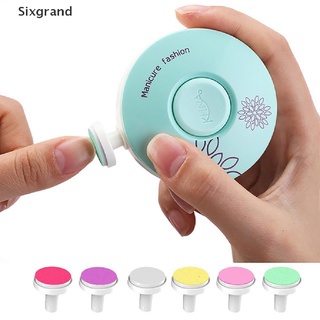 【Sixgrand】 Baby Electric Nail Trimmer Kids Nail Polisher Tool Baby Care Kit Nail Clippers CL (1)