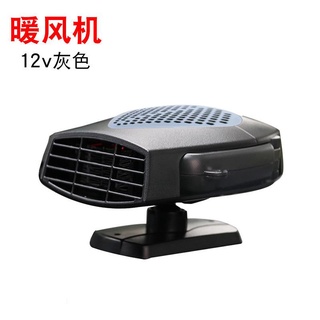 （yunnan） Portable Car Heater Demister