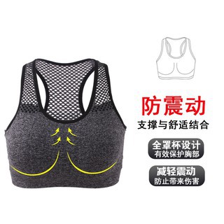 sujetador deportivo para mujer/diseño de malla transpirable con almohadilla extraíble/sostén de chaleco (4)