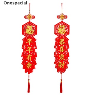 [onespecial] decoraciones de año nuevo chino tejidos pareja 2020 decoración de año nuevo.