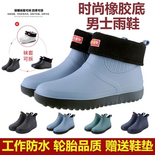 Moda antideslizante tubo corto botas de lluvia de los hombres zapatos de agua más terciopelo botas de lluvia planas 8.31 (8)