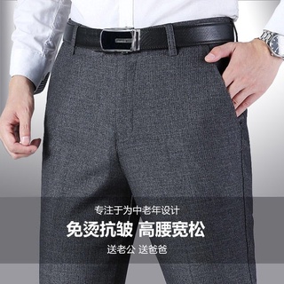 Primavera y otoño grueso de mediana edad de los hombres pantalones casuales pantalones occidentales con cintura alta, tubo recto, 9.27 (5)