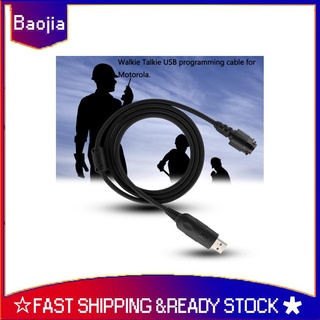 Baojia Walkie Talkie Cable de programación USB para Motorola HKN6184C XTL5000 XTL2500 XTL1500 PM1500 (1)