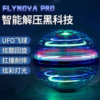 [TikTok Hot] Flynova Pro Dynamic RGB luces Fidget juguete resistencia al impacto volador Spinner bola Drones niños adultos ​Flying Spinner Fidget juguete