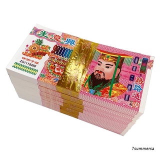 7su 500 piezas chino jo ss papel ancestro dinero para quemar - 9800000000000 yuanes del infierno de billetes de las ofertas de sacrificio
