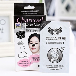 brea 10Pcs/Box Natural Bamboo Charcoal Nose Face Mask Strips Blackhead Strong Remover Cleansing Pore Peel Off Pack Oil Control Beauty Cosmetic (6)