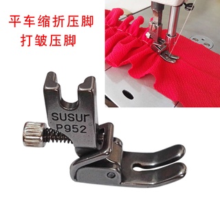 prensatelas ajustable para máquina de coser industrial