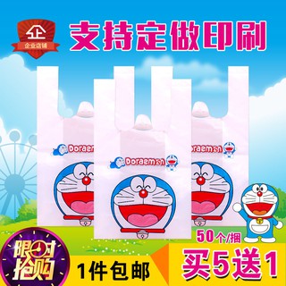 Supermercado Compras Bolso Doraemon Dibujos Animados Anime Bolsa De Plástico Fabricante Al Por Mayor * snfcdrq0715 (1)