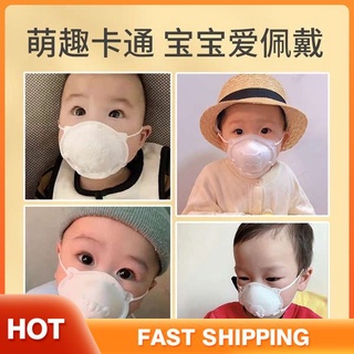 Máscara facial para niños 4pcs máscara de bebé recién nacido 3D estereoscópico 0-16 meses bebé y niño