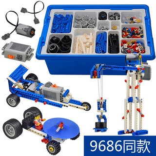 X Lego 9686 con bloques de construcción de juguetes mecánicos de ciencia del poder (1)