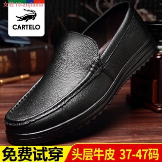 Cardinal cocodrilo hombres zapatos s 21 años de edad de primera capa de cuero de mediana edad y viejo de cuero de suela suave pedal casual zapatos de los hombres