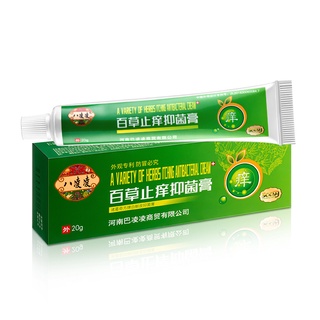 anti-itch eczema crema 20g