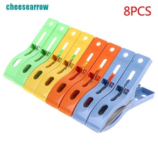 【rro】8PCS Plastic Hanger Clips Laundry Clothes Beach Towel Pins Large Spring Clamp
