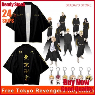 Stadaysanime Tokyo Revengers Cosplay disfraz camiseta Draken Mikey Kimono Haori cuello chaqueta Outwear camisa