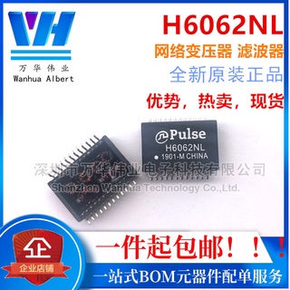 H6062NL H6062 SMD SOP-24 network transformer filter PULSE brand new original