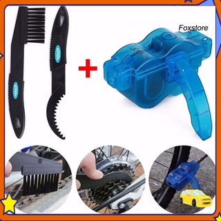 【FS】1 Set Cycling Bike Bicycle Chain Wheel Wash Cleaner Tool Brushes Scrubber Kit
