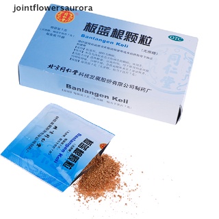 New Stock （板蓝根颗粒 999Banlangen Keli 3g×10小袋）Anti Virus Flu Cold Herbal Tea Instant Drink Hot