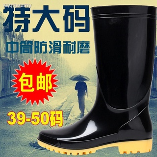 7.28❐39 a 52 de gran tamaño masculino media botas de lluvia botas de zapatos de goma (2)