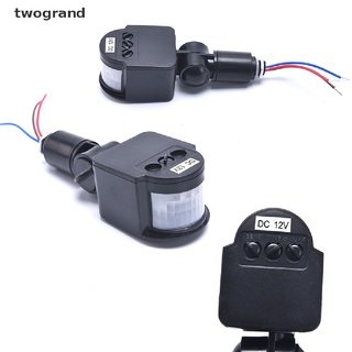 [twogrand] sensor de movimiento dc12v infrarrojo pir detector de movimiento al aire libre sensor interruptor de luz [twogrand]