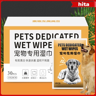 [Hita] 30 toallitas para manchas de perro gato, lágrimas naturales, almohadillas para Remover manchas de ojos