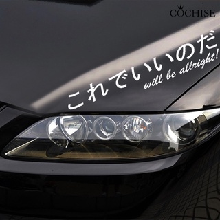 ccs_ calcomanía exclusiva japonesa kanji para parabrisas de coche/calcomanía reflectante (5)