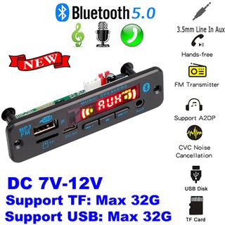 Placa Decodificadora De Audio De Coche Inalámbrica Bluetooth 5.0 DC 12V USB TF FM Módulo De Radio Pantalla A Color Reproductor MP3 WMA Con Mando Distancia Para Kit