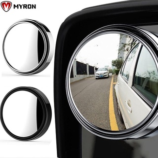 Myron Auto 360 grados gran angular accesorios de coche retrovisor auxiliar redondo punto ciego espejo de vidrio sin marco espejo de visión trasera palo en espejo convexo rotación ajustable/Multicolor