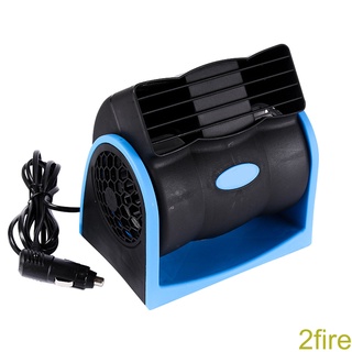 [2fire] Ventilador De Coche 12V Mini Sin Hojas Salpicadero Enfriador De Aire Silencioso De 2 Velocidades Portátil Enfriamiento Eléctrico