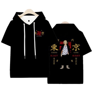 [baju Sejuk] [baju] 2021 nuevo Anime Revengers sudadera con capucha de manga corta Anime hombres sueltos impresión 3D suéter Unisex Casual con capucha chaqueta Top Cosplay