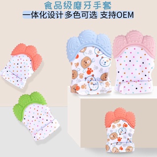 Mordedores de silicón para bebé/guantes chupón para dentición de bebés/guantes masticables para recién nacidos