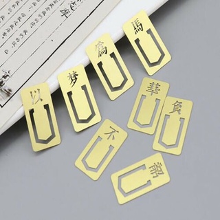 creativo exquisito diario papelería regalos estilo chino metálico marcapáginas (1)