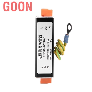 goon ac220v power surge protector de protección dispositivo de descarga de rayos spd para cctv ac/dc (9)