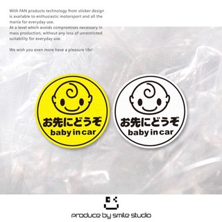 Personalizado japonésbaby in carPegatina reflectante de advertencia de ventana trasera personalizada bebé en el coche pasta impermeable