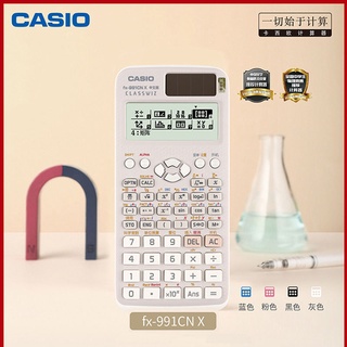 Casio Casio FX991CN calculadora de función científica examen de entrada a la universidad examencasio [FX991CN] (4)