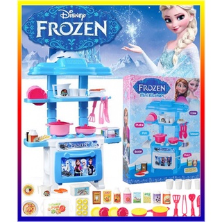 Mini Niños Juego De Cocina Conjunto Vajilla Frozen Hello Kitty My Little Pony Pretender Juguetes Portátil Juguete