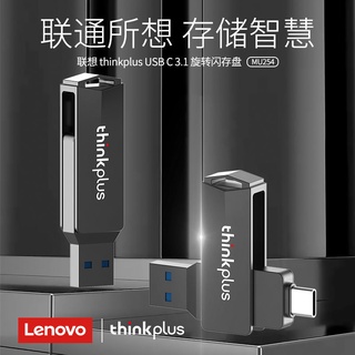 Lenovo u disk 256g teléfono móvil ordenador de doble uso USB3.0 doble interfaz type-c h: u:256g [USB3.0]tipo-c: 9.1 (2)